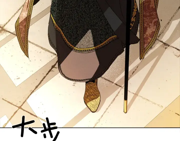 漫画《橡树之下》第1话 口吃的公爵小姐第37张图