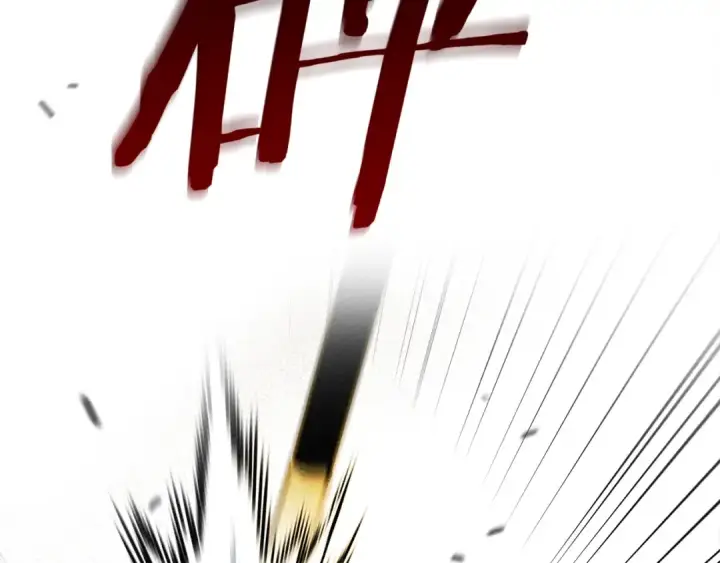 漫画《橡树之下》第1话 口吃的公爵小姐第43张图