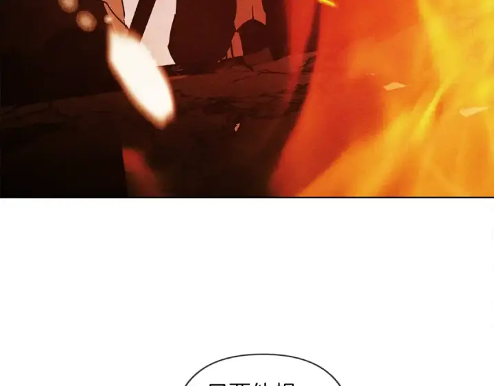 漫画《橡树之下》第1话 口吃的公爵小姐第55张图