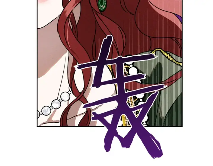 漫画《橡树之下》第1话 口吃的公爵小姐第57张图