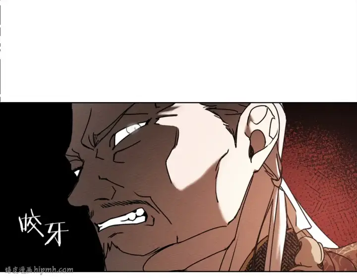 漫画《橡树之下》第1话 口吃的公爵小姐第72张图