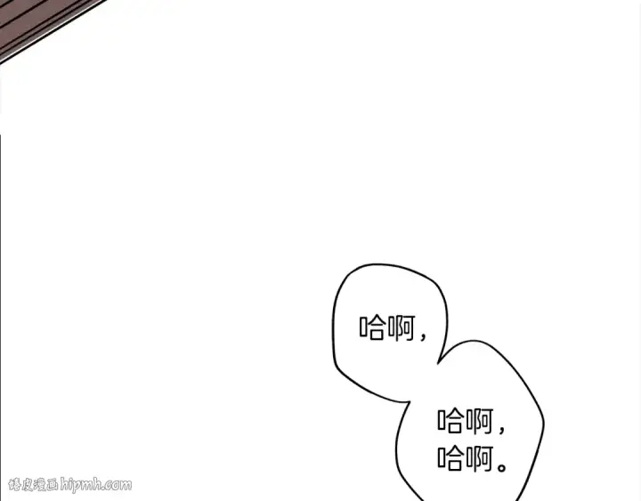 漫画《橡树之下》第1话 口吃的公爵小姐第80张图