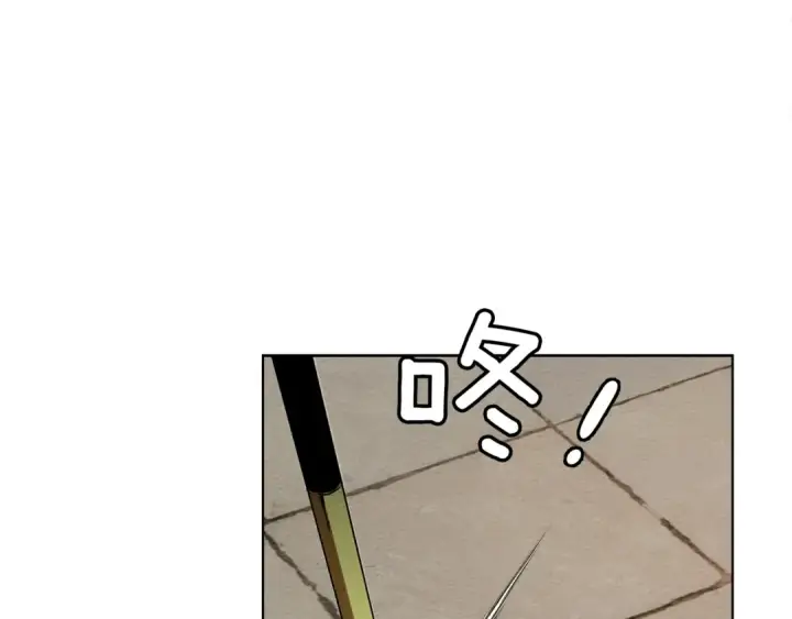 漫画《橡树之下》第1话 口吃的公爵小姐第94张图