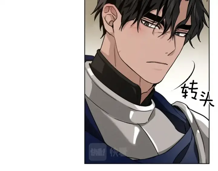 漫画《橡树之下》第2话 我的领地第102张图