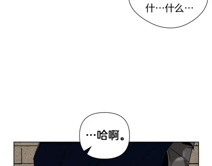 漫画《橡树之下》第2话 我的领地第105张图