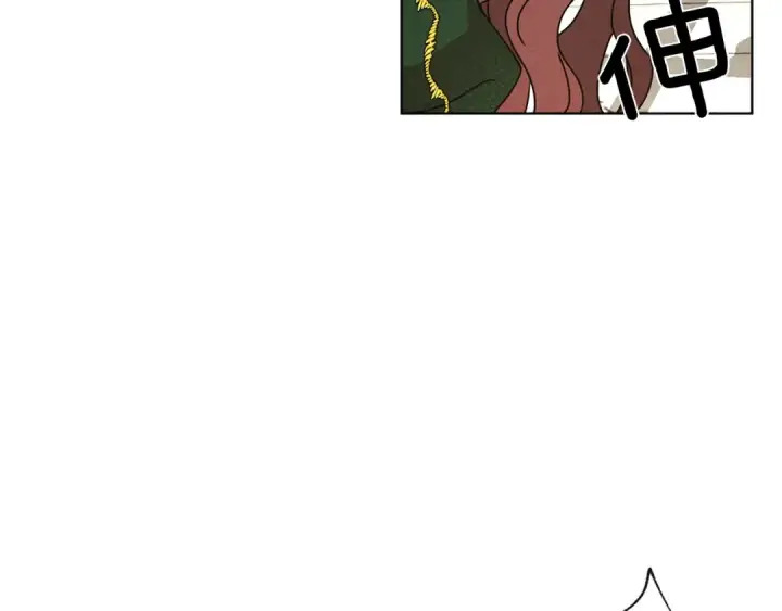 漫画《橡树之下》第2话 我的领地第110张图
