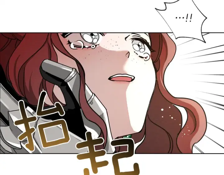 漫画《橡树之下》第2话 我的领地第111张图