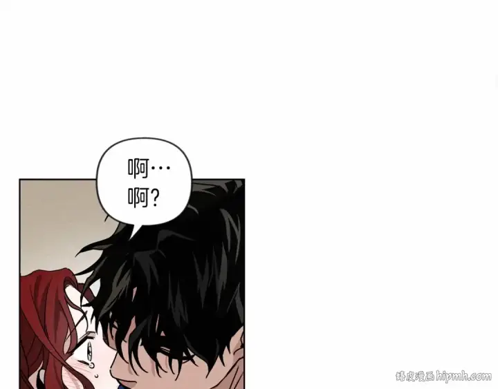 漫画《橡树之下》第2话 我的领地第120张图