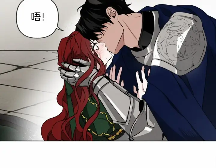 漫画《橡树之下》第2话 我的领地第123张图