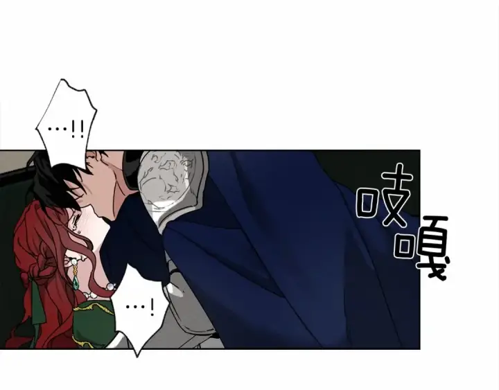 漫画《橡树之下》第2话 我的领地第124张图