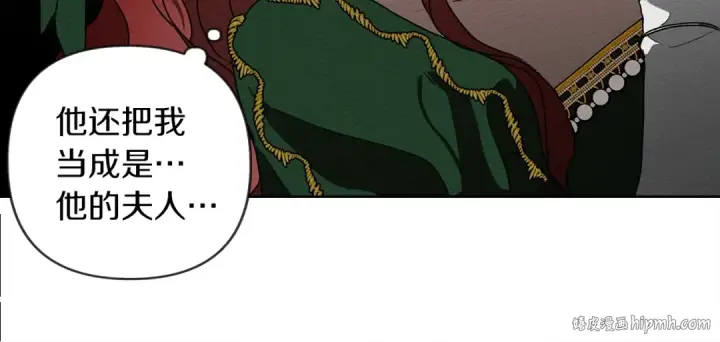 漫画《橡树之下》第2话 我的领地第144张图