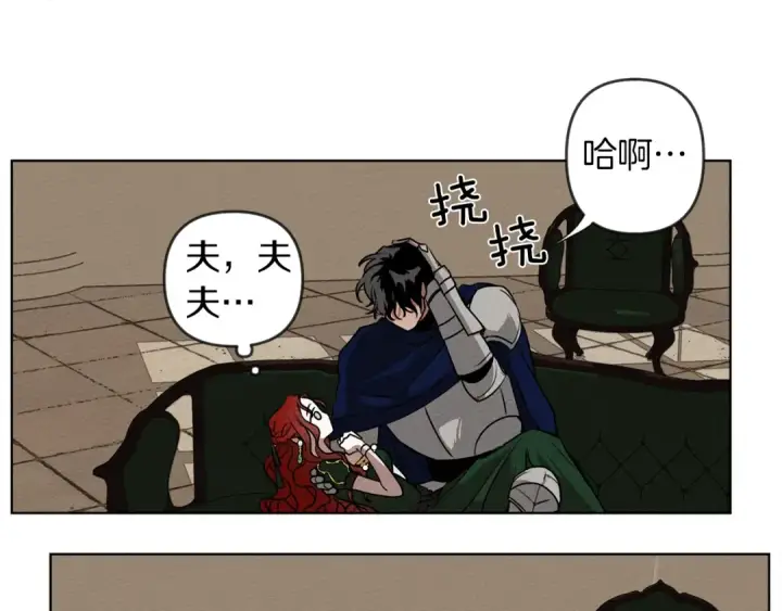 漫画《橡树之下》第2话 我的领地第145张图