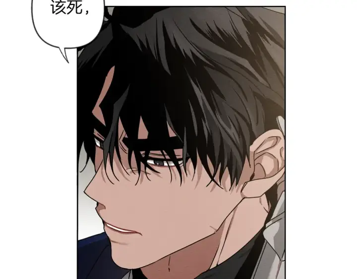 漫画《橡树之下》第2话 我的领地第147张图