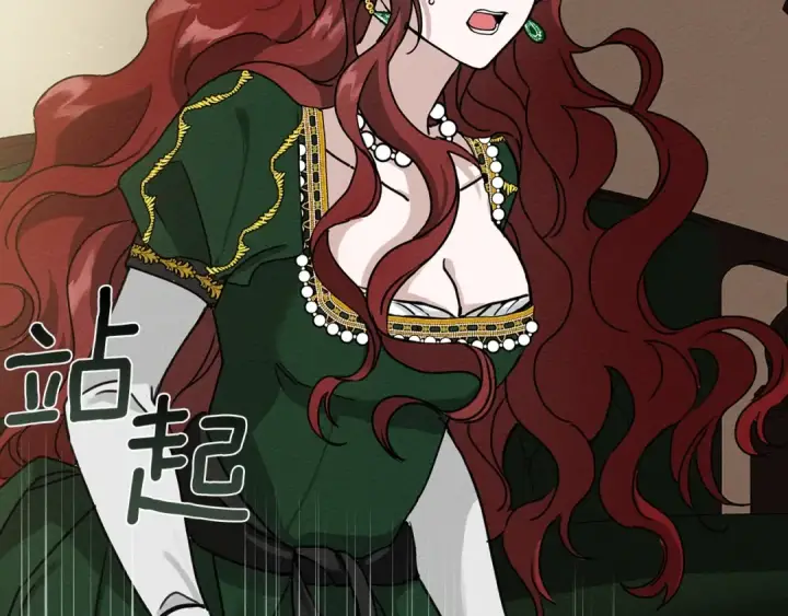 漫画《橡树之下》第2话 我的领地第156张图