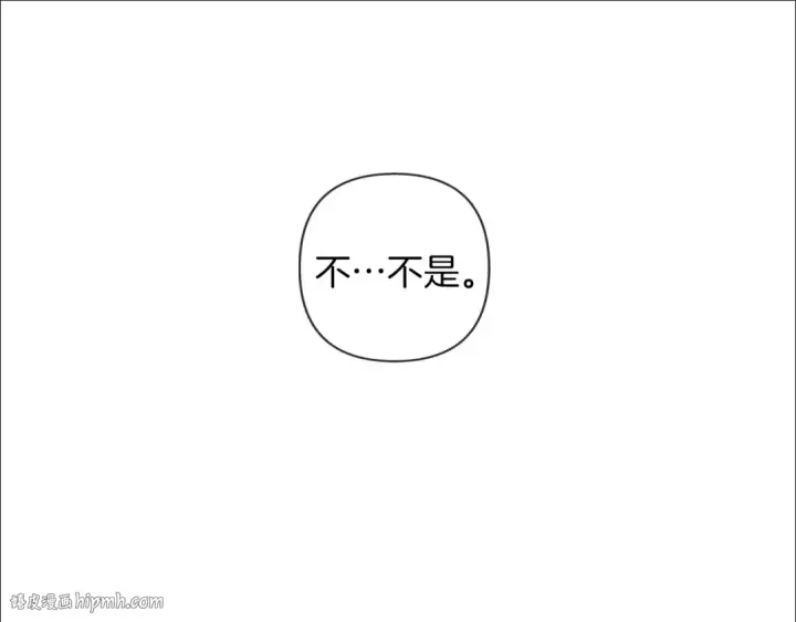 漫画《橡树之下》第2话 我的领地第16张图