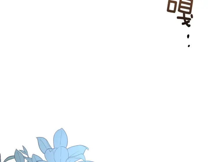 漫画《橡树之下》第2话 我的领地第170张图