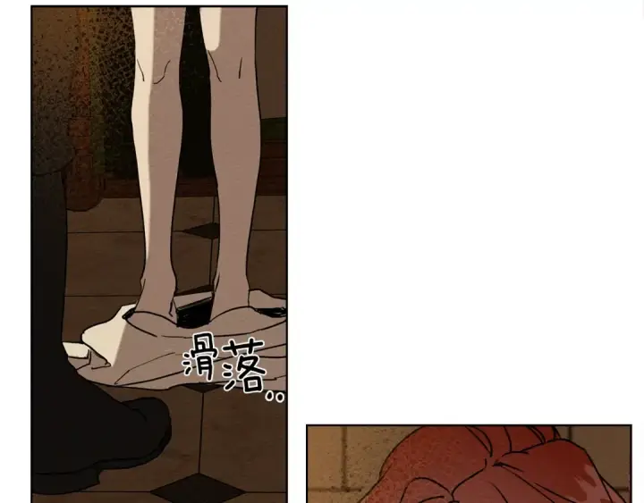 漫画《橡树之下》第2话 我的领地第18张图