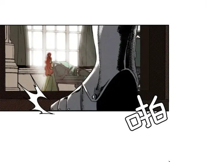 漫画《橡树之下》第2话 我的领地第54张图