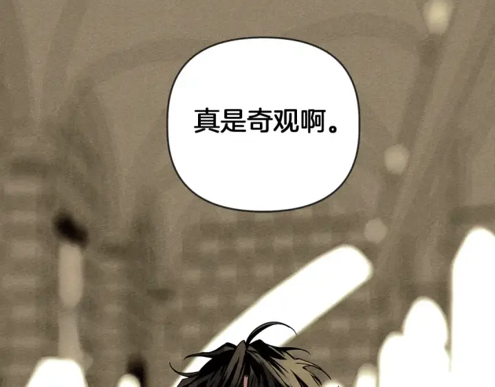 漫画《橡树之下》第2话 我的领地第58张图