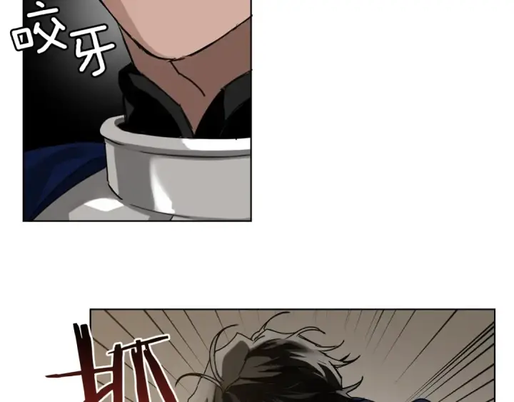 漫画《橡树之下》第2话 我的领地第82张图