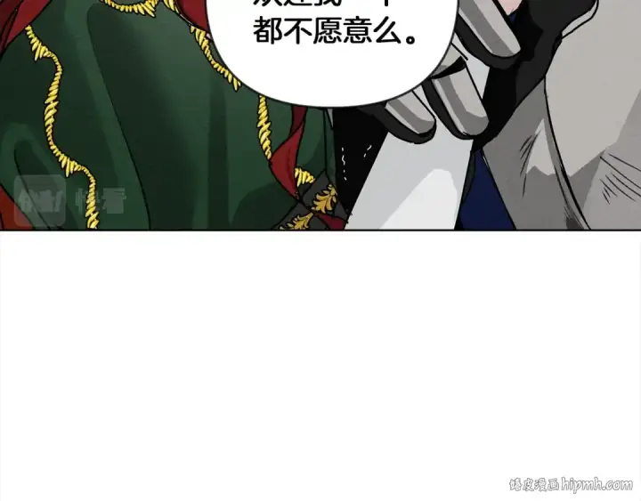 漫画《橡树之下》第2话 我的领地第88张图
