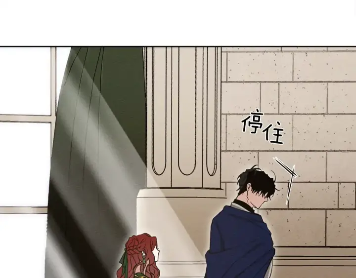 漫画《橡树之下》第2话 我的领地第98张图