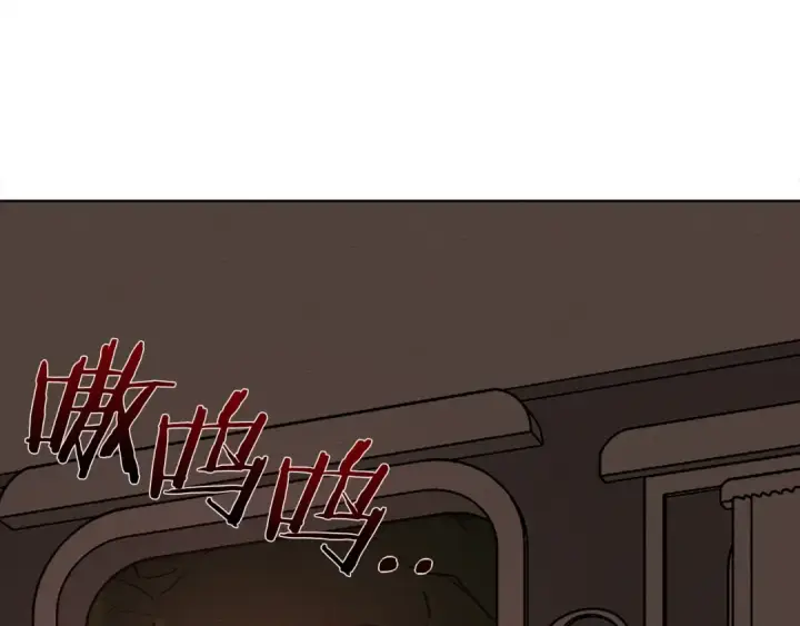 漫画《橡树之下》第3话 归途第135张图