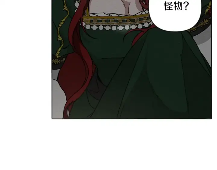 漫画《橡树之下》第3话 归途第141张图