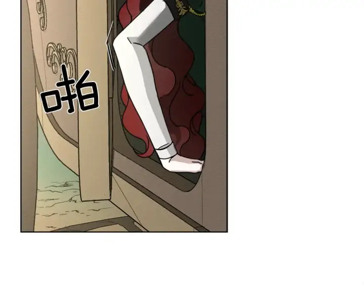 漫画《橡树之下》第3话 归途第143张图