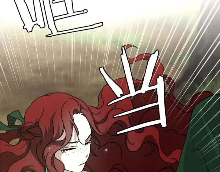 漫画《橡树之下》第3话 归途第145张图