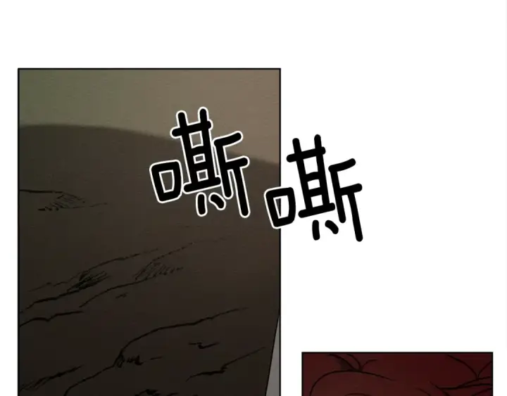 漫画《橡树之下》第3话 归途第163张图