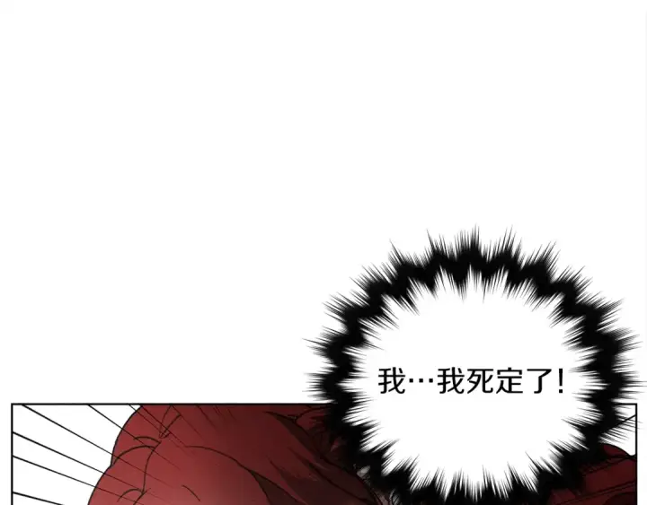 漫画《橡树之下》第3话 归途第170张图