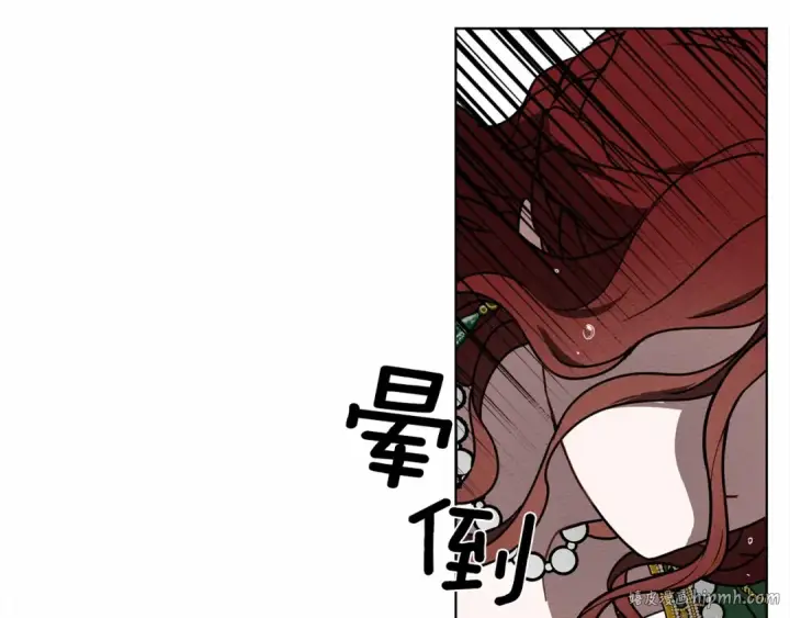 漫画《橡树之下》第3话 归途第184张图