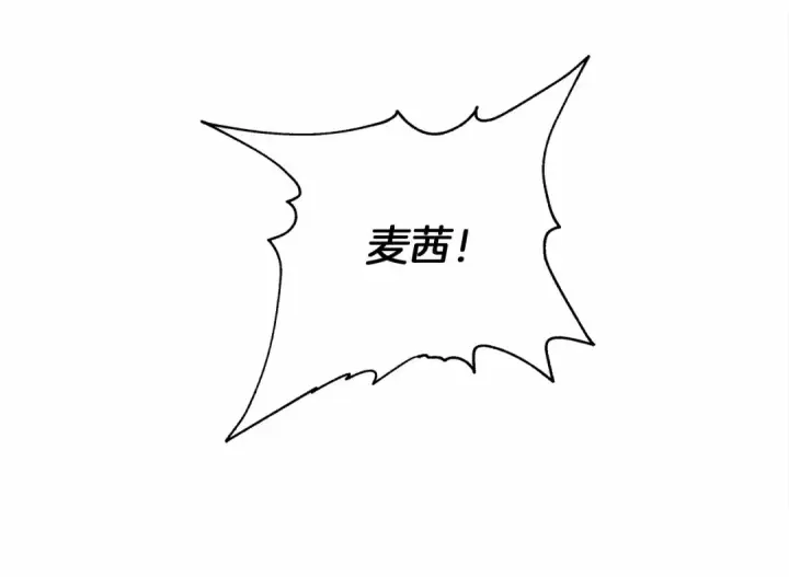 漫画《橡树之下》第3话 归途第186张图