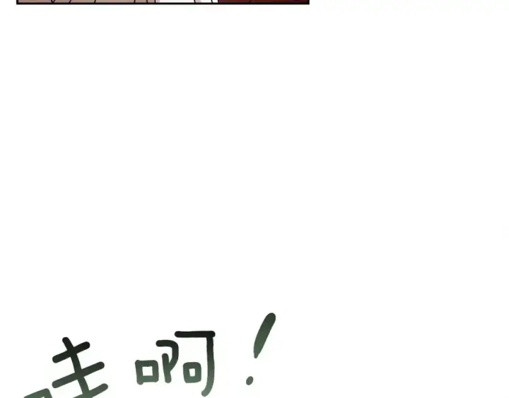 漫画《橡树之下》第3话 归途第55张图