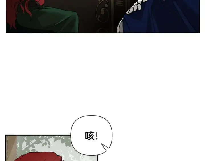 漫画《橡树之下》第3话 归途第61张图