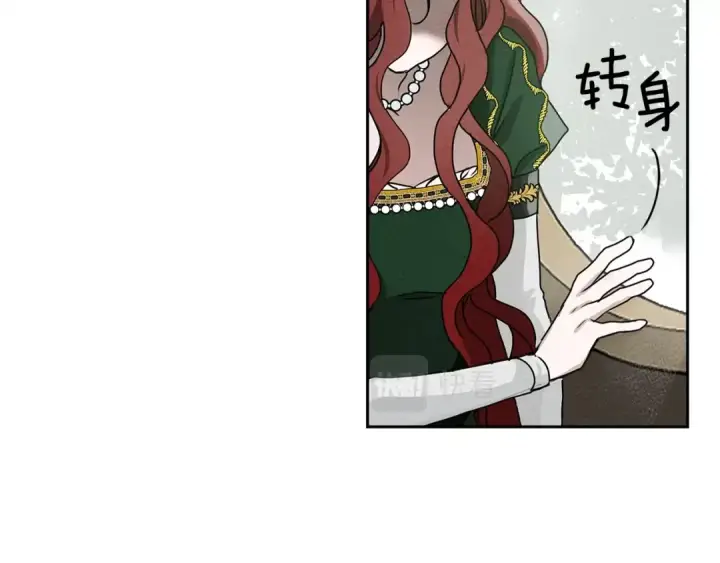 漫画《橡树之下》第3话 归途第63张图