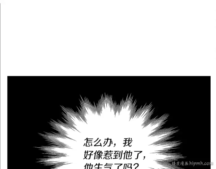 漫画《橡树之下》第3话 归途第64张图