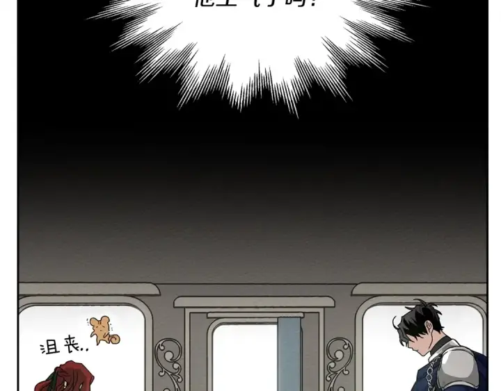漫画《橡树之下》第3话 归途第65张图