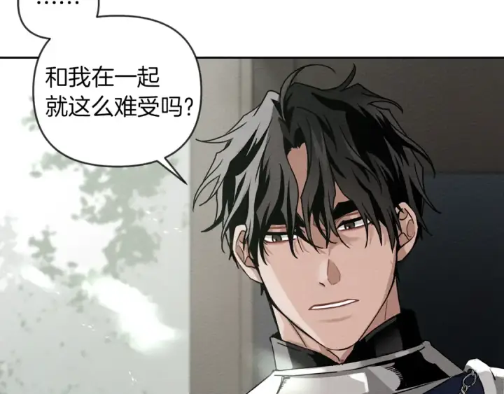 漫画《橡树之下》第3话 归途第67张图