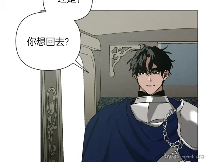漫画《橡树之下》第3话 归途第72张图