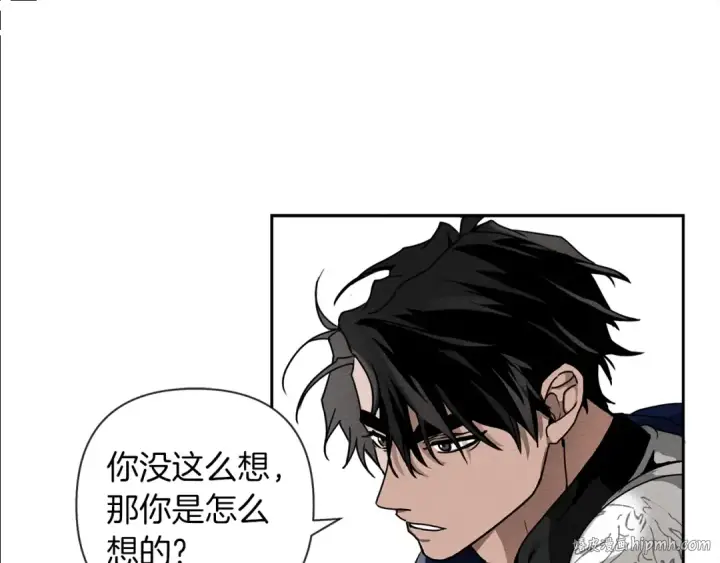 漫画《橡树之下》第3话 归途第88张图
