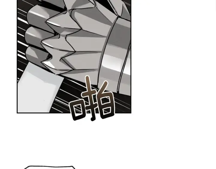 漫画《橡树之下》第3话 归途第91张图