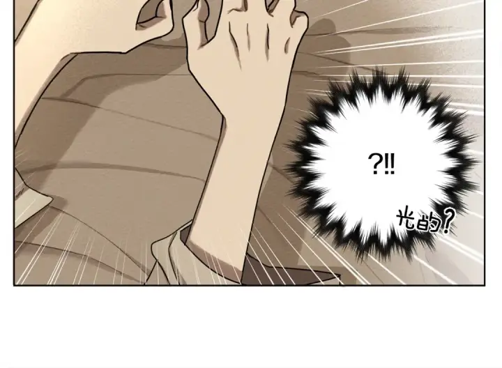 漫画《橡树之下》第4话 换衣服第103张图