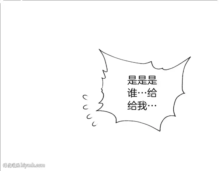 漫画《橡树之下》第4话 换衣服第104张图