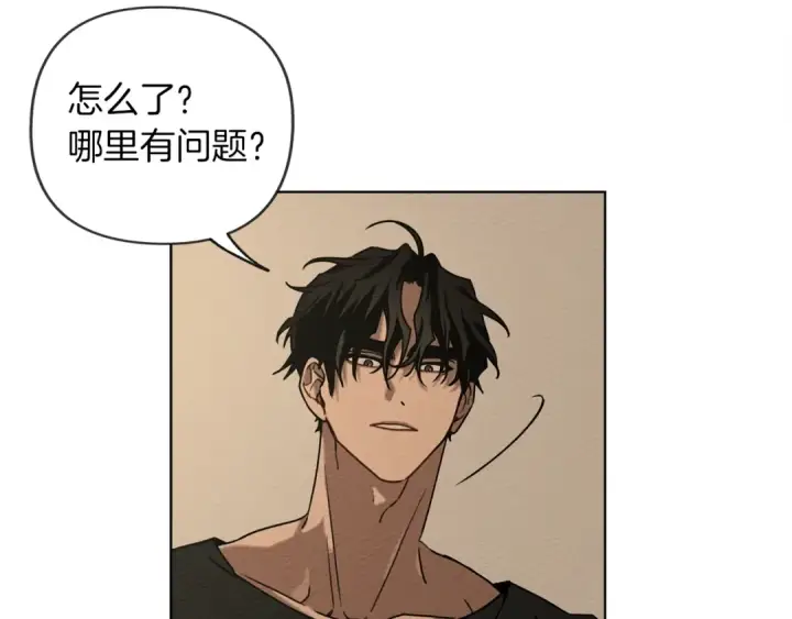 漫画《橡树之下》第4话 换衣服第105张图