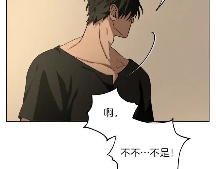 漫画《橡树之下》第4话 换衣服第110张图