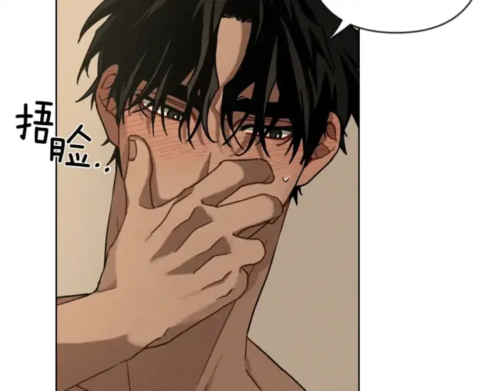 漫画《橡树之下》第4话 换衣服第129张图