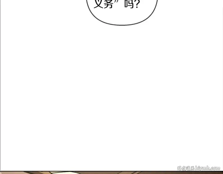 漫画《橡树之下》第4话 换衣服第152张图