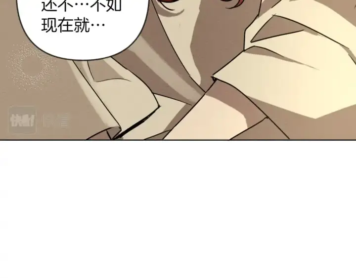 漫画《橡树之下》第4话 换衣服第170张图